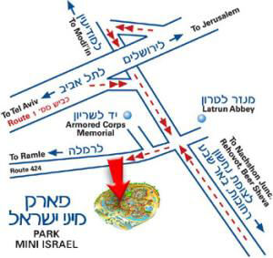 איך מגיעים למיני ישראל