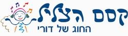 קסם הצליל חוג מוסיקה-דורי קליין