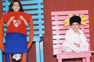 הילדים מבלים. צילום: יח"צ