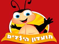 שבוע הספר בקניון הסיטי אשדוד