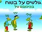 נוכחות הורית ברשת