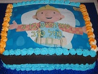 עוגת יום הולדת