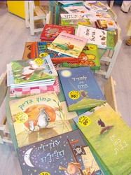 ספרי ילדים-חנויות לספרים לילדים בשרון-מחשבות קטנות