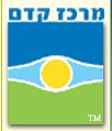 מרכז קדם לטיולים- לוגו